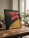 Hand Painted Ya-Hussain Plaque